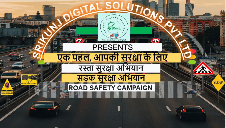 A road safety campaign banner by Srikunj Digital Solutions Pvt. Ltd., featuring an urban highway scene at sunset with various safety signs like "Wear a Helmet," "Faster Your Seatbelt," and "Slow." The text in Hindi and English reads, "Srikunj Digital Solutions Pvt. Ltd. presents Ek Pehal, Aapki Suraksha ke liye Rasta Suraksha Abhiyan - Road Safety Campaign." The company logo is displayed at the center with the tagline "Make the Universe on Digital.